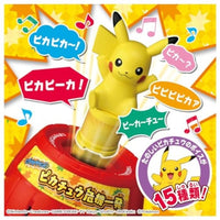 にぎやかサウンド♪ピカチュウ危機一発