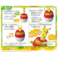 にぎやかサウンド♪ピカチュウ危機一発