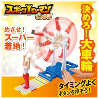 スポーツヒューマン てつぼう
