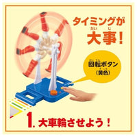 スポーツヒューマン てつぼう