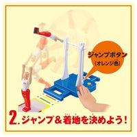 スポーツヒューマン てつぼう