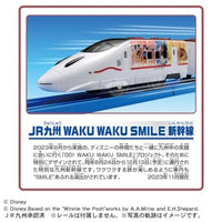 プラレール JR九州 WAKU WAKU SMILE 新幹線