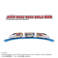 プラレール JR九州 WAKU WAKU SMILE 新幹線