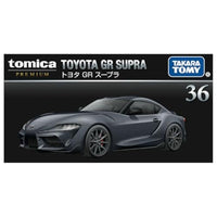 トミカプレミアム 36 トヨタ GR スープラ