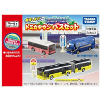 トミカ 発車します!トミカタウンバスセット