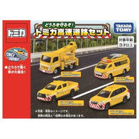 トミカ どうろを守るぞ!トミカ高速道路セット