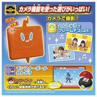 ポケットモンスター キミもポケモン博士! スマホロトムPad