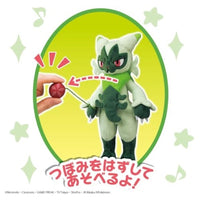ポケットモンスター ポケモンぬいぐるみ ニャローテ