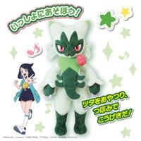 ポケットモンスター ポケモンぬいぐるみ ニャローテ