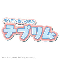 ポケットモンスター ポケモンぬいぐるみ テブリム