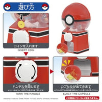 ポケットモンスター ポケモン ガチャマシン