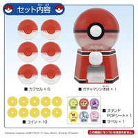 ポケットモンスター ポケモン ガチャマシン