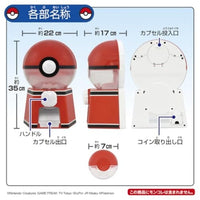 ポケットモンスター ポケモン ガチャマシン