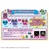 とびだせ!きゅーびっつ クリスタルファンタジー