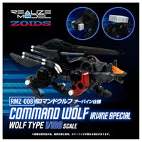 ゾイド RMZ-008 コマンドウルフ アーバイン仕様