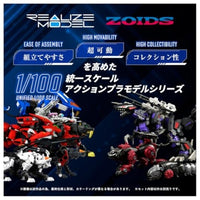 ゾイド RMZ-008 コマンドウルフ アーバイン仕様