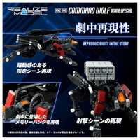 ゾイド RMZ-008 コマンドウルフ アーバイン仕様