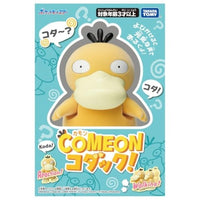 ポケットモンスター COME ON コダック!