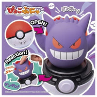 ポケットモンスター ぴょこぷにゅ ゲンガー