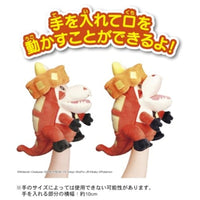 ポケットモンスター おおきなくちで! バクバクアチゲータ