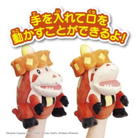 ポケットモンスター おおきなくちで! バクバクアチゲータ