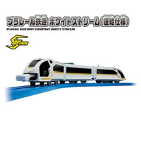 プラレール S-20 プラレール鉄道 ホワイトストリーム(連結仕様)