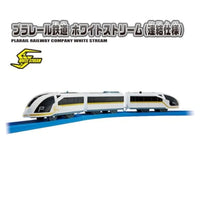 プラレール S-20 プラレール鉄道 ホワイトストリーム(連結仕様)
