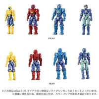 DA-105 ダイアクロン隊員&リフトマシンセット