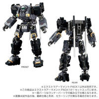 ダイアクロン エクストラアーマメント:PACK1