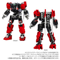 ダイアクロン エクストラアーマメント:PACK1