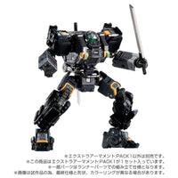 ダイアクロン エクストラアーマメント:PACK1