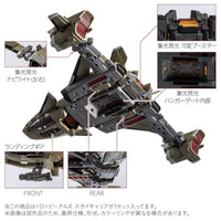 ダイアクロン <D>ビークルズ スカイキャリア