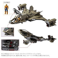 ダイアクロン <D>ビークルズ スカイキャリア