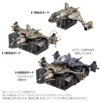 ダイアクロン <D>ビークルズ スカイキャリア