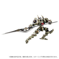 ダイアクロン DA-106 ワルダレギオン<ガイスト>