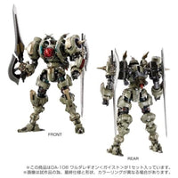 ダイアクロン DA-106 ワルダレギオン<ガイスト>