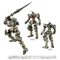 ダイアクロン DA-106 ワルダレギオン<ガイスト>