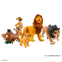 アニア 「ライオン・キング」スカー