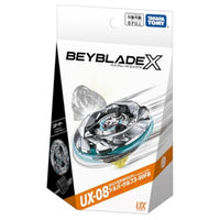 BEYBLADE X UX-08 スターター シルバーウルフ3-80FB