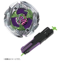 BEYBLADE X UX-09 スターター サムライセイバー2-70L