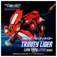 リアライズ RMZ-007 トリニティライガー