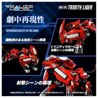 リアライズ RMZ-007 トリニティライガー