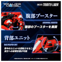 リアライズ RMZ-007 トリニティライガー