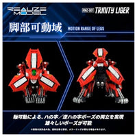 リアライズ RMZ-007 トリニティライガー