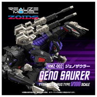 ゾイド RMZ-002 ジェノザウラー