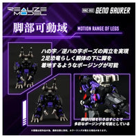 ゾイド RMZ-002 ジェノザウラー