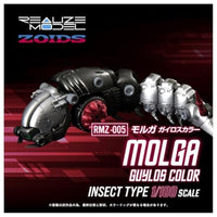 ゾイド RMZ-005 モルガ ガイロスカラー