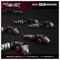 ゾイド RMZ-005 モルガ ガイロスカラー