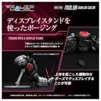 ゾイド RMZ-005 モルガ ガイロスカラー