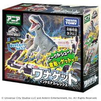 アニア ジュラシック・ワールド ワナゲット インドミナス・レックス